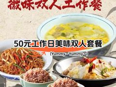 -刀板香·安徽菜(国购IFC店)