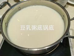 -一哥澳门豆捞·澳门风打边炉(高德置地店)