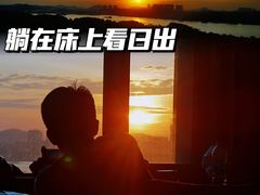 -广州大学城雅乐轩酒店