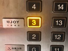 -优享健身(三元桥店)