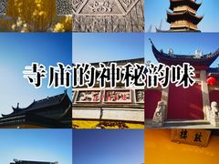 -吴兴寺