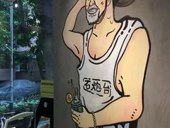 -石炮台果汁冰(天河店)