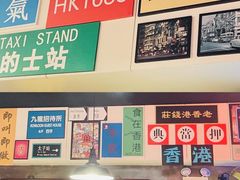 -肥汁米蘭香港米线(宁波路总店)