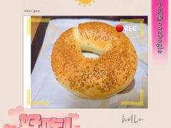 -One Bagel·一个贝果(凯德mall大峡谷店)