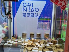 -反斗乐园(中航城君尚购物中心)