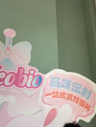 点击看大图 -奈尔宝·儿童乐园·亲子餐厅(星河湾店)