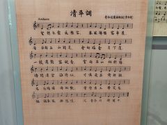 -李叔同故居纪念馆
