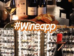 -wineapp葡萄酒餐吧(外滩金融中心店)
