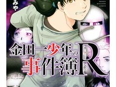 -学习谷日语培训日本留学·多语种外语教学(海淀人大分部)