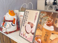 -一杯潮茶(西街店)