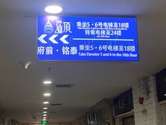 门面-塔顶·Cafe·日啡夜酒(北京路店)