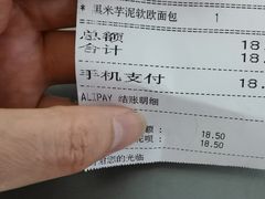 -多乐之日(和平伊势丹店)
