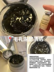 -skin79皮肤管理中心