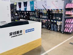 -迪卡侬(土桥店)