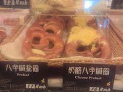 -德南面包房(尚都店)