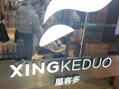 -远洋未来汇