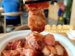东方香焖肉-东方肉馆(文庭雅苑店)