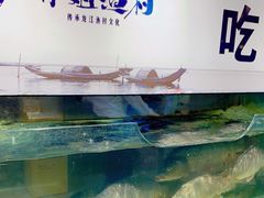 -胖姐渔村(中源大道店)
