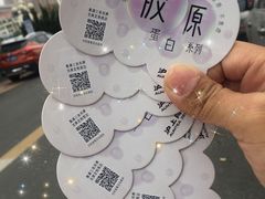 -沪上阿姨鲜果茶(华新大街店)