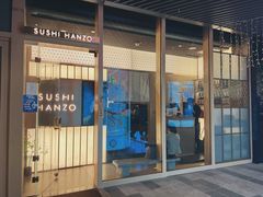 门面-Sushi Hanzo半藏(天环广场店)