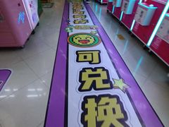 -小象猛犸(炫地购物中心店)