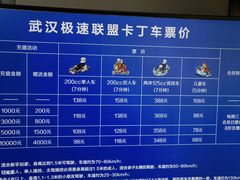 -赛卡联盟WSK卡丁车俱乐部