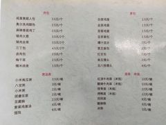 菜单-老陶包子铺(南大西南村店)