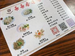 -蒂蒂香達濠魚丸