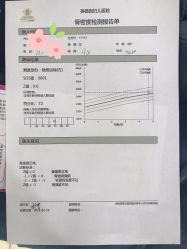 -美德因妇儿医院