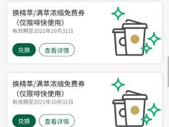 -星巴克(哈尔滨新一百店)