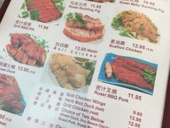 菜单-East Buffet东皇朝