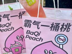 -奈雪的茶(石厦时代广场店)