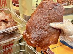 -长平腊味·潮汕特产