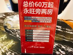 -碧桂园泰富城售楼部