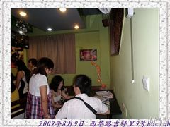 -BGM CLUB二次元主题桌游店(康王路店)