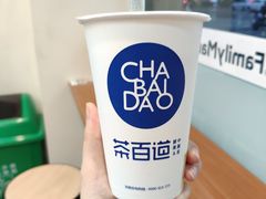 冰激凌布丁抹茶-茶百道(太平门直街店)