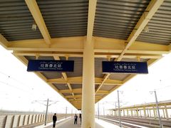 -嘉峪关南站