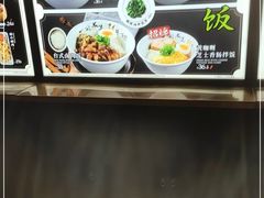 -和府捞面(西溪印象城店)