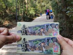 -广州市白云山风景名胜区