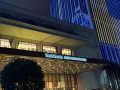 -福州天元国际威斯汀酒店·中国元素餐厅