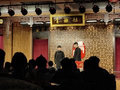 -青曲社相声(易俗街区店)