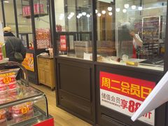 -味多美蛋糕(安定门店)