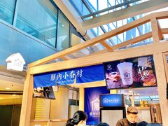 -厝内小眷村(西单大悦城店)