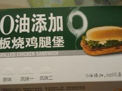 -麦当劳(SM城市广场店)