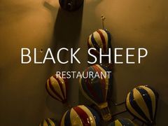 -黑羊西餐厅BlackSheep