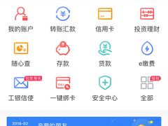 -中国工商银行(上海市愚园路支行)