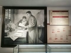 -毛泽东同志旧居