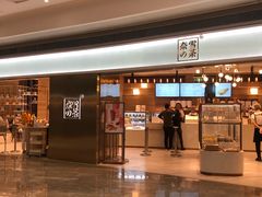 门面-奈雪的茶(金地广场店)