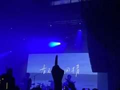 -MAO Livehouse(杭州店)