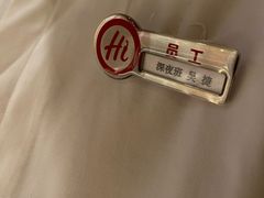 -海底捞火锅(摩尔广场店)